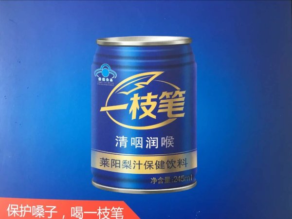 保健品